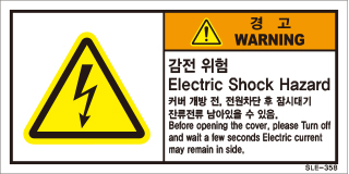 SLE-358