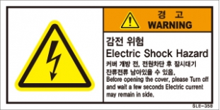 SLE-358