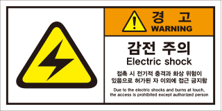SLE-366