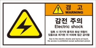 SLE-366