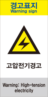 SLE-237