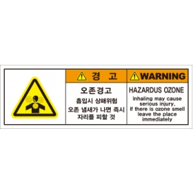 SLDS-263