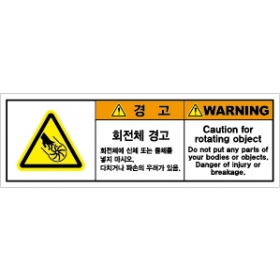 SLDS-264