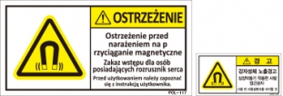 POL-117