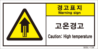 SESL-134