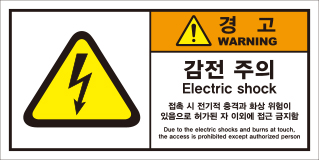 SLE-370