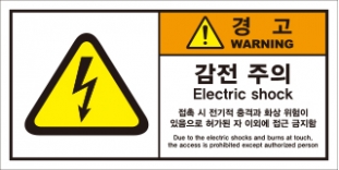 SLE-370