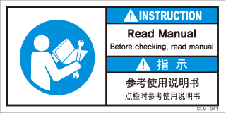 SLM-041
