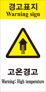 SLH-082