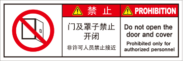 SCLS-111