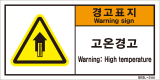 SESL-244
