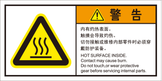 SLH-085