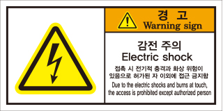 SLE-007