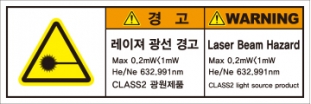 SCLS-486