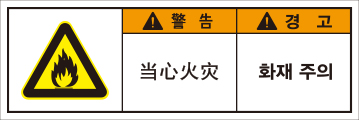 SLDS-366