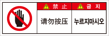 SCLS-321