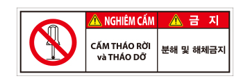 VTN-249