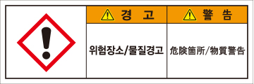 JSL-135