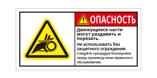 RUS-025