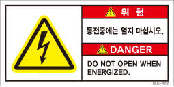 SLE-402