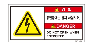 SLE-402
