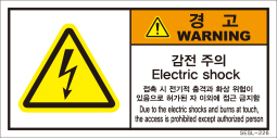SESL-226
