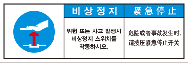 SCLS-367
