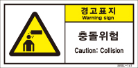 SESL-141