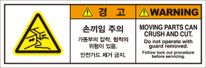 SLDS-283