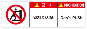 SCLS-438