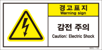 SESL-142