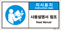 SESL-147