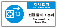 SESL-149