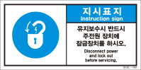 SESL-148