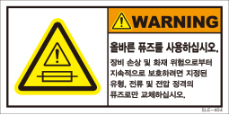 SLE-404