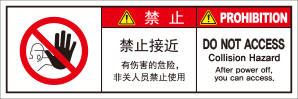 SCLS-365
