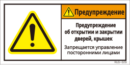 RUS-029