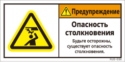 RUS-030