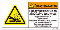 RUS-028