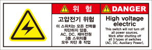 SCLS-404