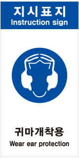 SESL-108