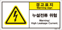 SESL-152