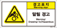 SESL-153
