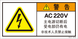 SLE-410
