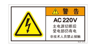 SLE-410