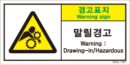 SESL-291