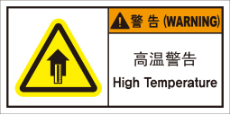 SLH-087