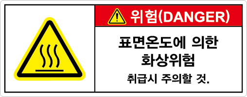 hyx-214