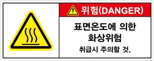 hyx-214