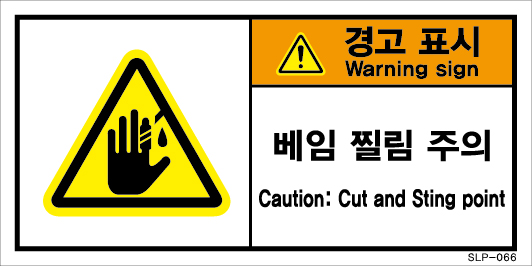 SLP-066